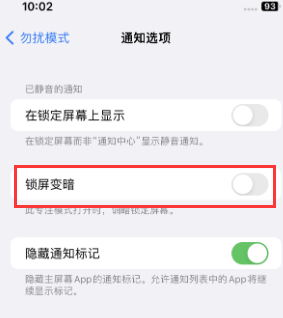 苹泽库果维修分享iPhone主屏幕壁纸显得模糊怎么办