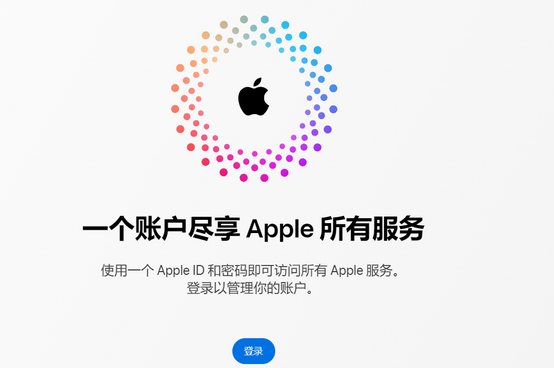 泽库iPhone维修中心分享iPhone下载应用时重复提示输入账户密码怎么办 