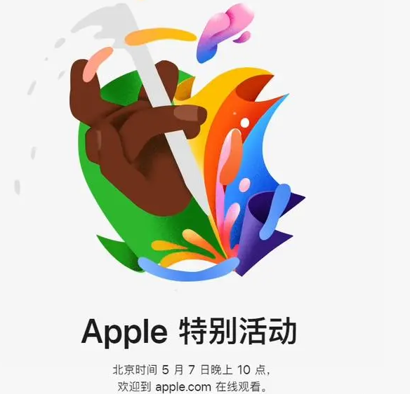 泽库泽库ipad维修服务点分享新款iPad Pro和iPad Air要来了