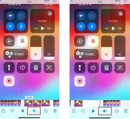 泽库苹果15维修网点分享iPhone15录屏没有声音怎么办 