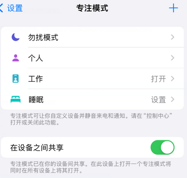 泽库iPhone维修服务分享可在指定位置自动切换锁屏墙纸 