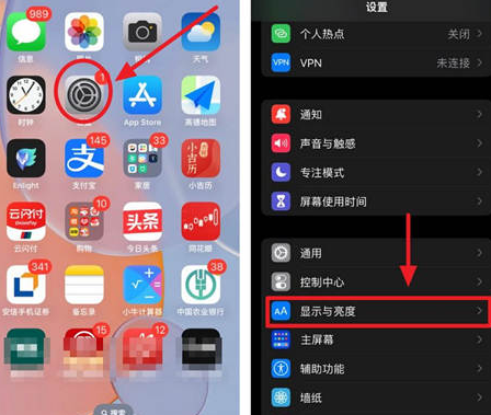 泽库苹果15换屏服务分享iPhone15屏幕常亮怎么办 