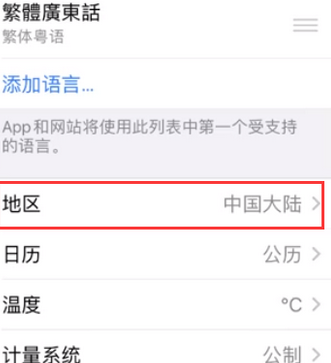 泽库苹果无线网维修店分享iPhone无线局域网无法开启怎么办