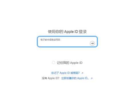 泽库苹泽库果维修网点分享iPhone如何查询序列号