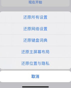 泽库apple服务站点分享iPhone上个人热点丢失了怎么办