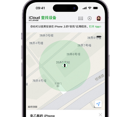 泽库apple维修店分享如何通过iCloud网页查找iPhone位置