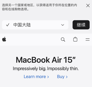 泽库apple授权维修如何将Safari浏览器中网页添加到桌面