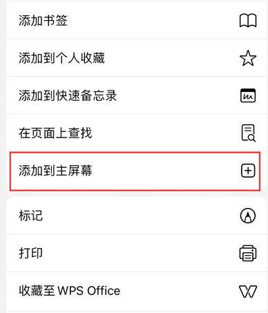 泽库apple授权维修如何将Safari浏览器中网页添加到桌面