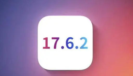 泽库苹果维修店铺分析iOS 17.6.2即将发布 