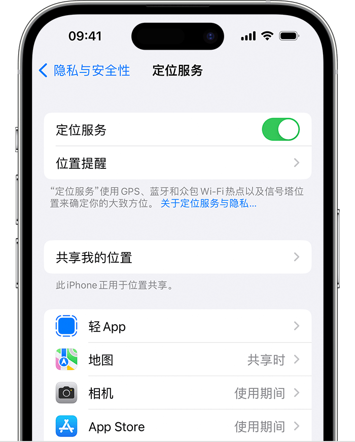 泽库苹果维修网点分享如何在iPhone上阻止个性化广告投放 