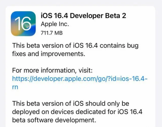 泽库苹果手机维修分享：iOS16.4 Beta2升级建议 