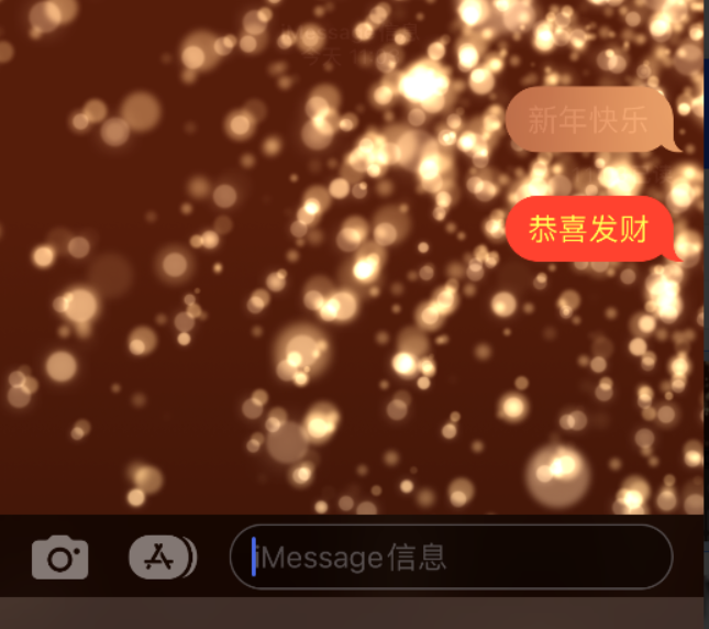 泽库苹果维修网点分享iPhone 小技巧：使用 iMessage 信息和红包功能 