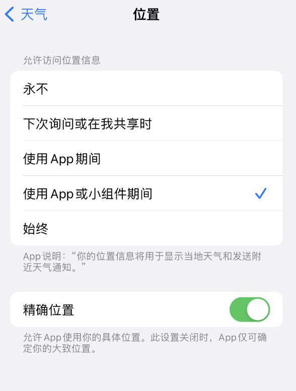 泽库苹果服务网点分享你会去哪购买iPhone手机？如何鉴别真假 iPhone？ 