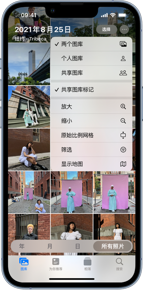 泽库苹果手机维修分享升级 iOS 16.1 后，如何设置或加入 iCloud 共享照片图库 