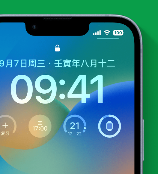 泽库苹果手机维修分享官方推荐体验这些 iOS 16 新功能 