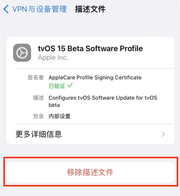 泽库苹果手机维修分享iOS 15.7.1 正式版适合养老吗 