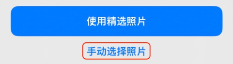 泽库苹果14维修分享iPhone 14 Pro一键更换壁纸方法教程 