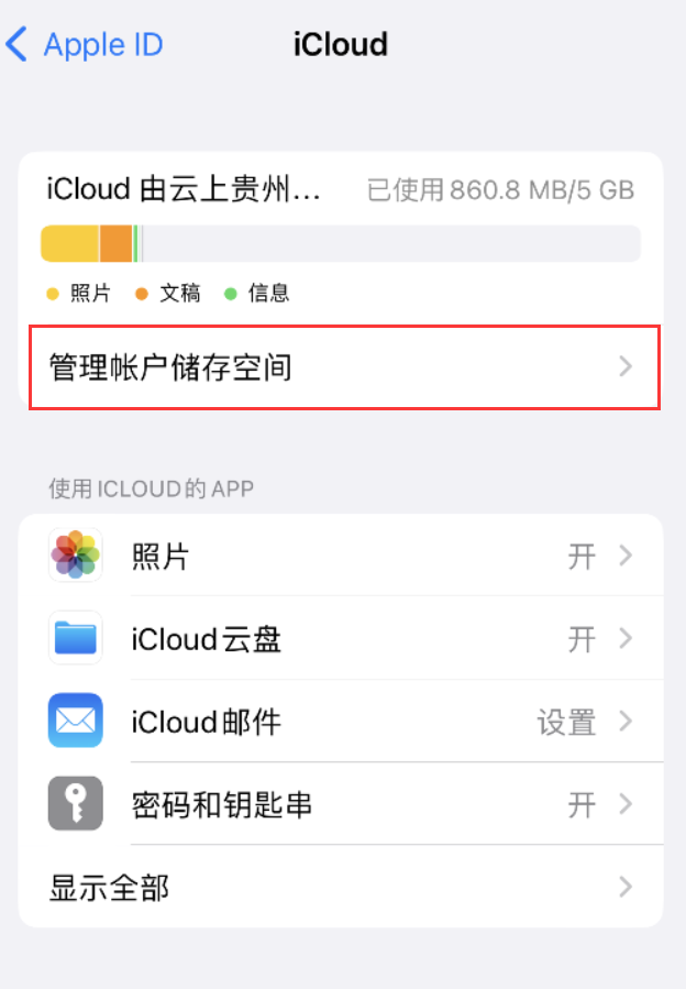 泽库苹果手机维修分享iPhone 用户福利 