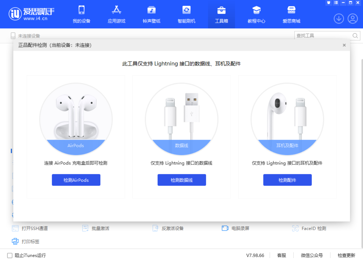 泽库苹果手机维修分享iOS 16 全新功能 