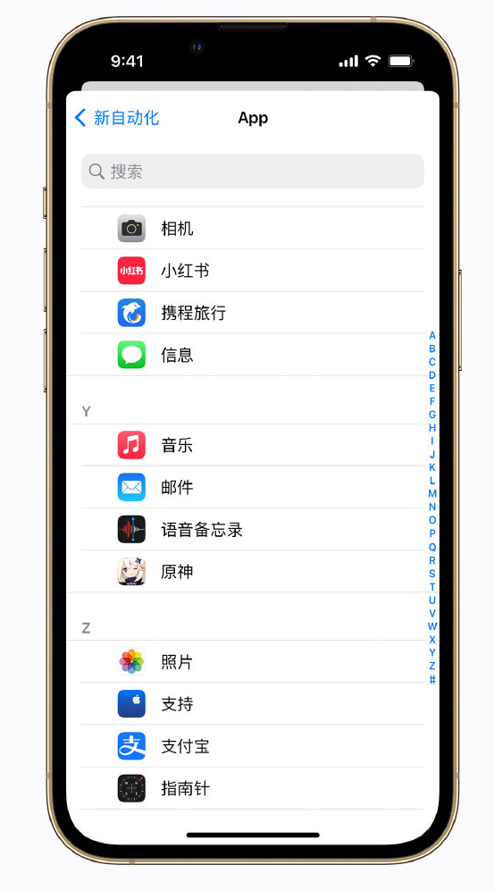 泽库苹果手机维修分享iPhone 实用小技巧 