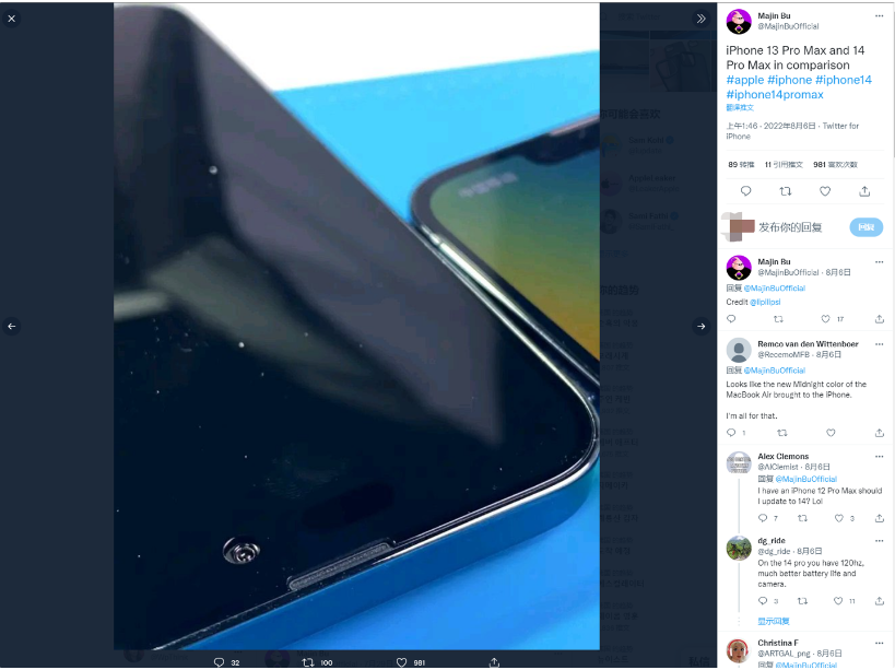 泽库苹果14维修分享iPhone 14 Pro Max 与 iPhone 13 Pro Max有哪些不同 