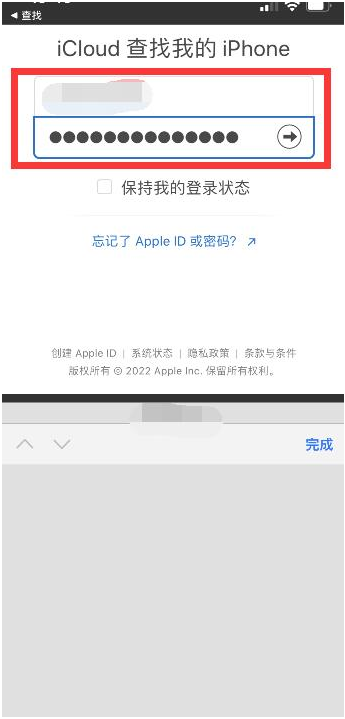 泽库苹果13维修分享丢失的iPhone13关机后可以查看定位吗 