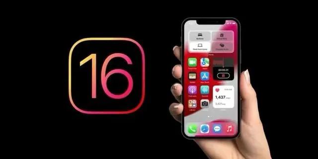 泽库苹果手机维修分享旧iPhone升级iOS 16后哪些功能不能用 