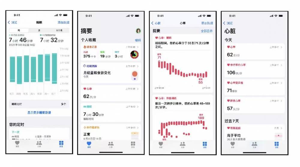 泽库苹果手机维修分享iPhone实用功能汇总 