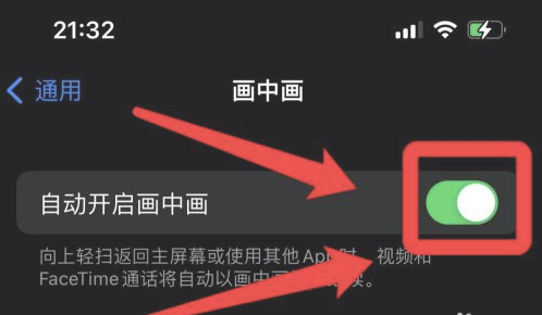 泽库苹果13维修分享iPhone 13分屏方法 