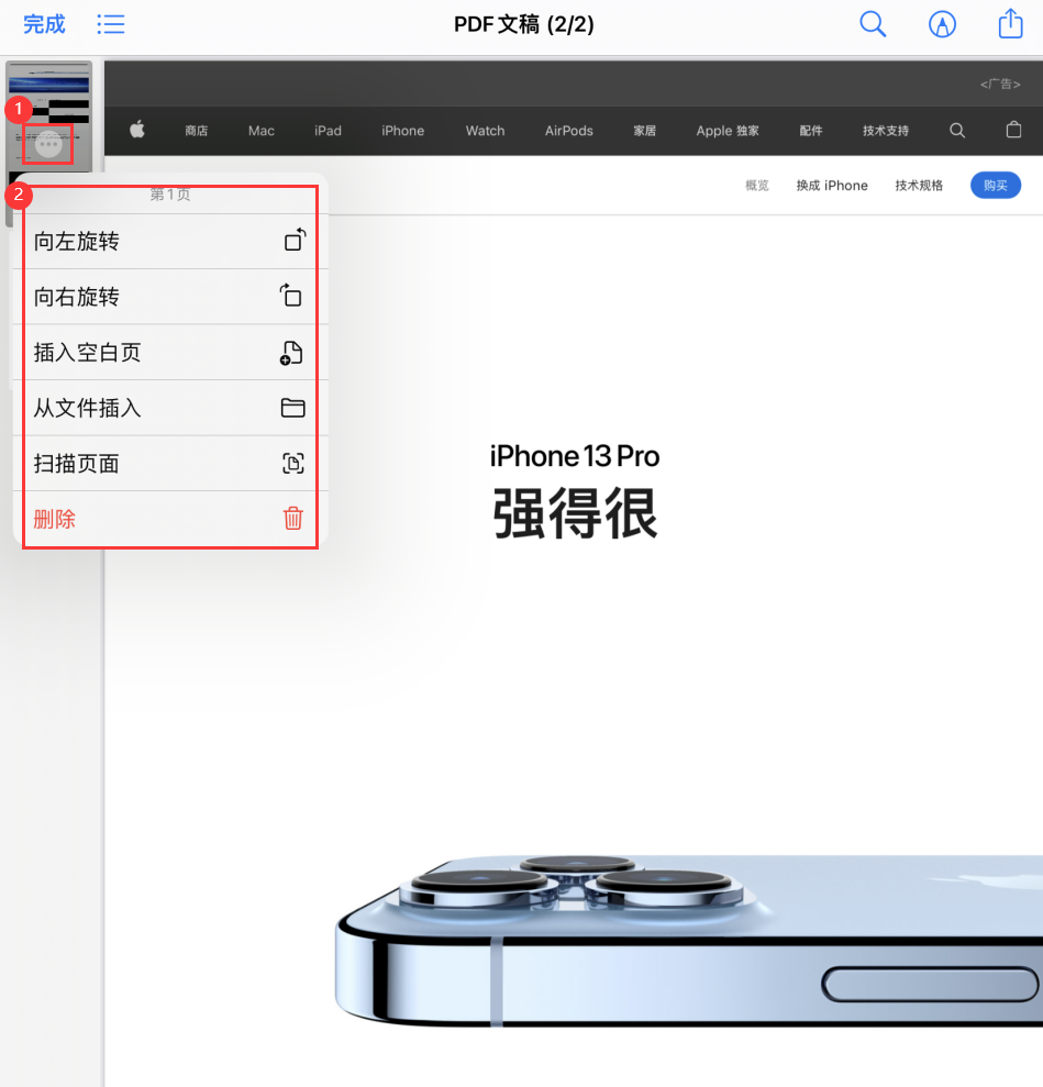 泽库苹果手机维修分享iOS 15 小技巧 