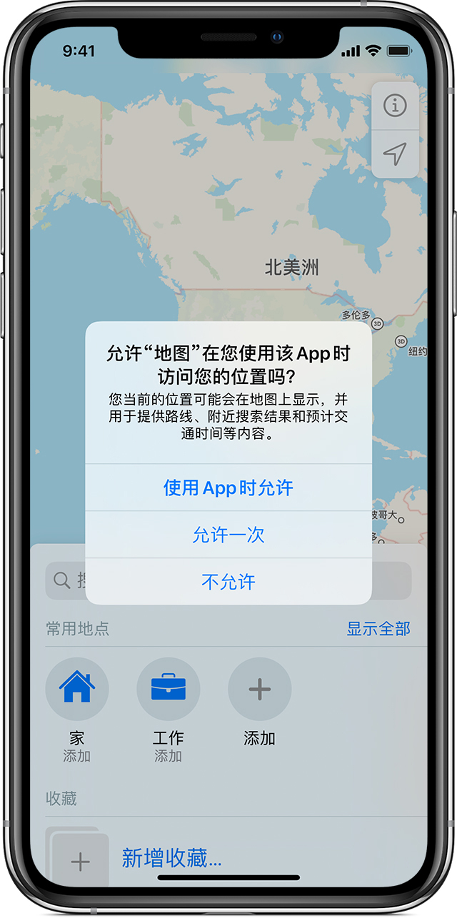 泽库苹果手机维修分享iOS 15 使用技巧 