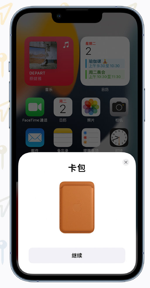 泽库苹果手机维修分享iOS 15 “查找”应用有哪些改进 
