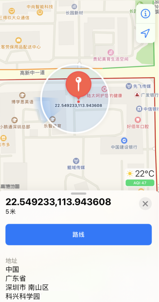 泽库苹果手机维修分享iPhone 小技巧 