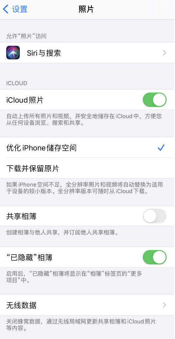 泽库苹果13维修分享iPhone 13 打开照片时先模糊后清晰是什么原因 