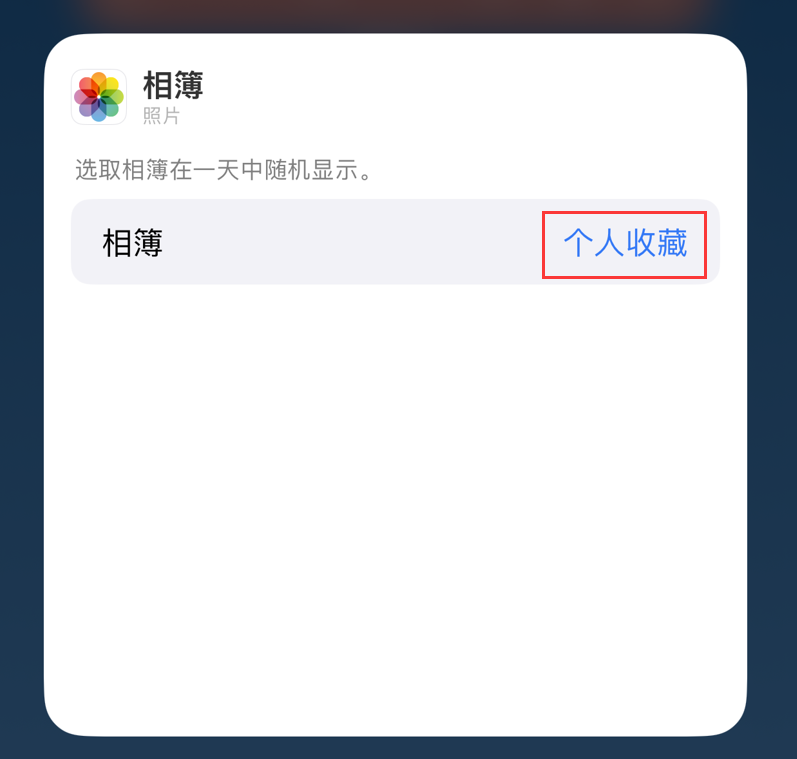 泽库苹果手机维修分享iOS 17 小技巧 