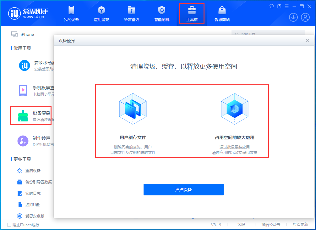 泽库苹果手机维修分享关于iPhone存储空间的一些疑问 
