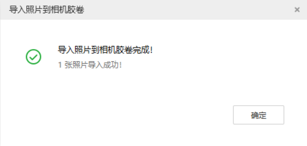 泽库苹果手机维修分享如何将照片导入到 iPhone 13 