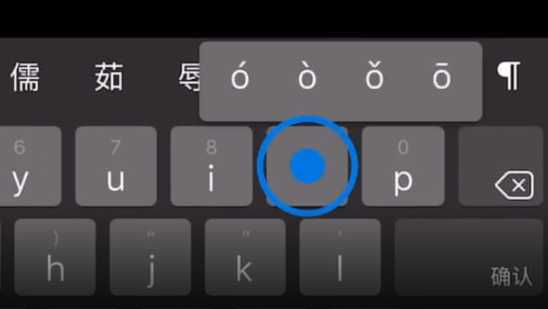 泽库苹果手机维修分享iPad 键盘输入的三个小技巧 