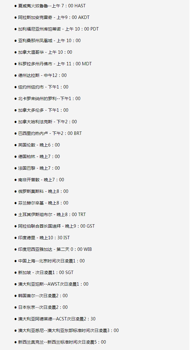 泽库苹果手机维修分享如何在线观看苹果的iPhone 13发布会 