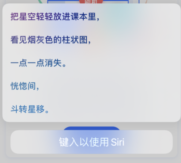 泽库苹果手机维修分享iPhone 新技巧 