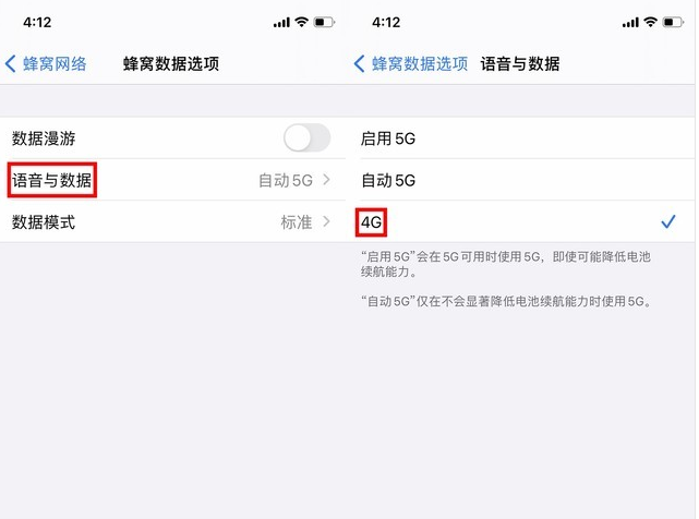 泽库苹果手机维修分享iPhone使用5G更耗电吗 