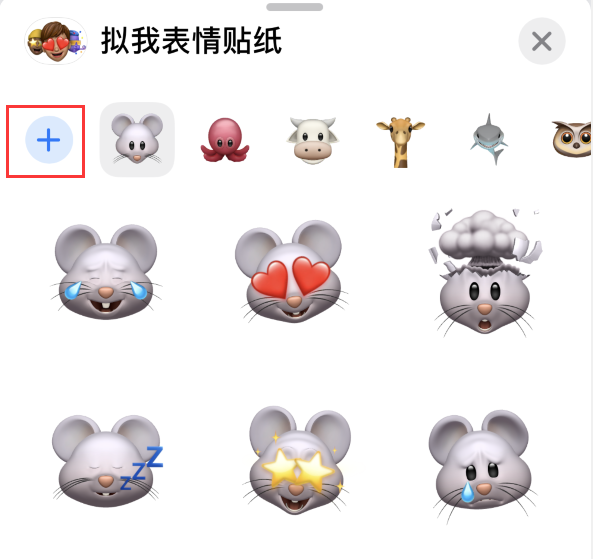 泽库苹果手机维修分享iPhone 12 小技巧 