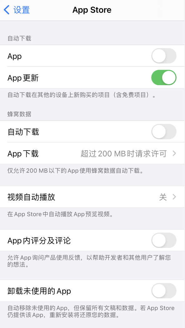 泽库苹果手机维修分享iPhone 12 已安装的 App 为什么会又显示正在安装 