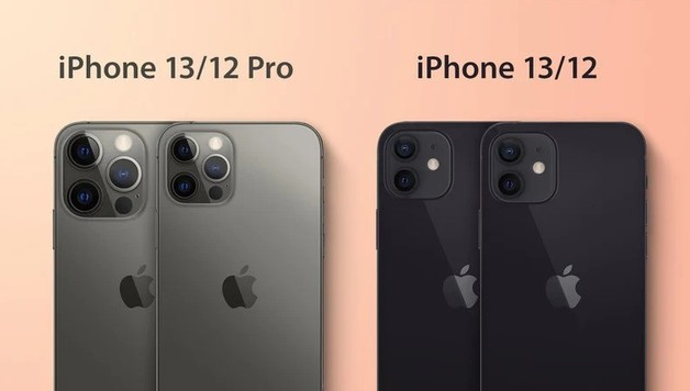 泽库苹果手机维修分享iPhone 13 摄像头长什么样 