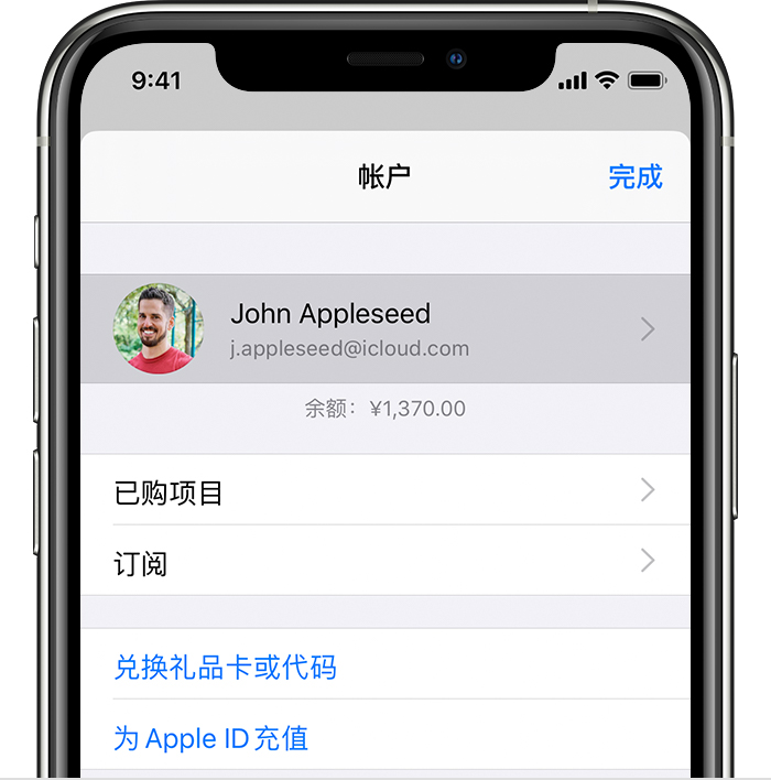泽库苹果手机维修分享iPhone 12 如何隐藏 App Store 已购项目 