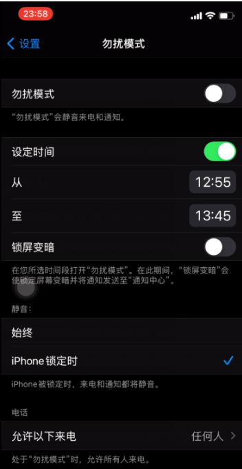 泽库苹果手机维修分享如何使用iPhone能更好的保护个人隐私 