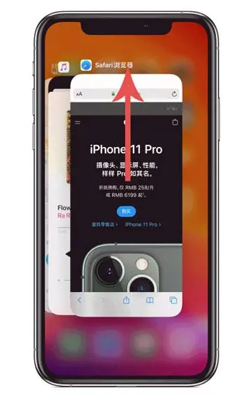 泽库苹果手机维修分享iPhone 12关闭运行程序方法教程 