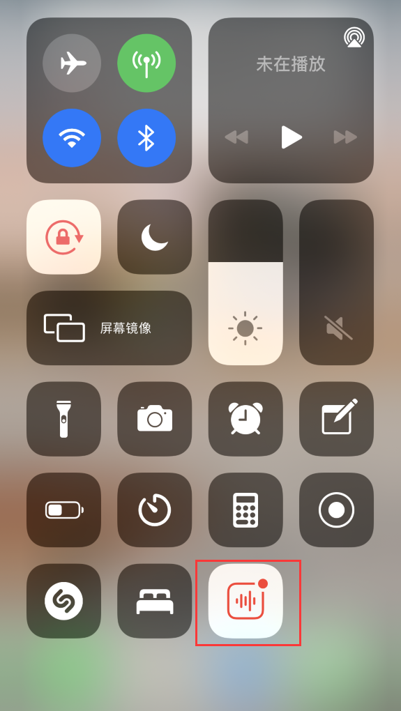泽库苹果手机维修分享iOS 14 隐藏功能 