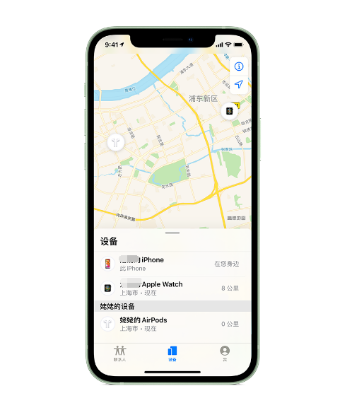 泽库苹果手机维修分享iPhone “家人共享”功能 