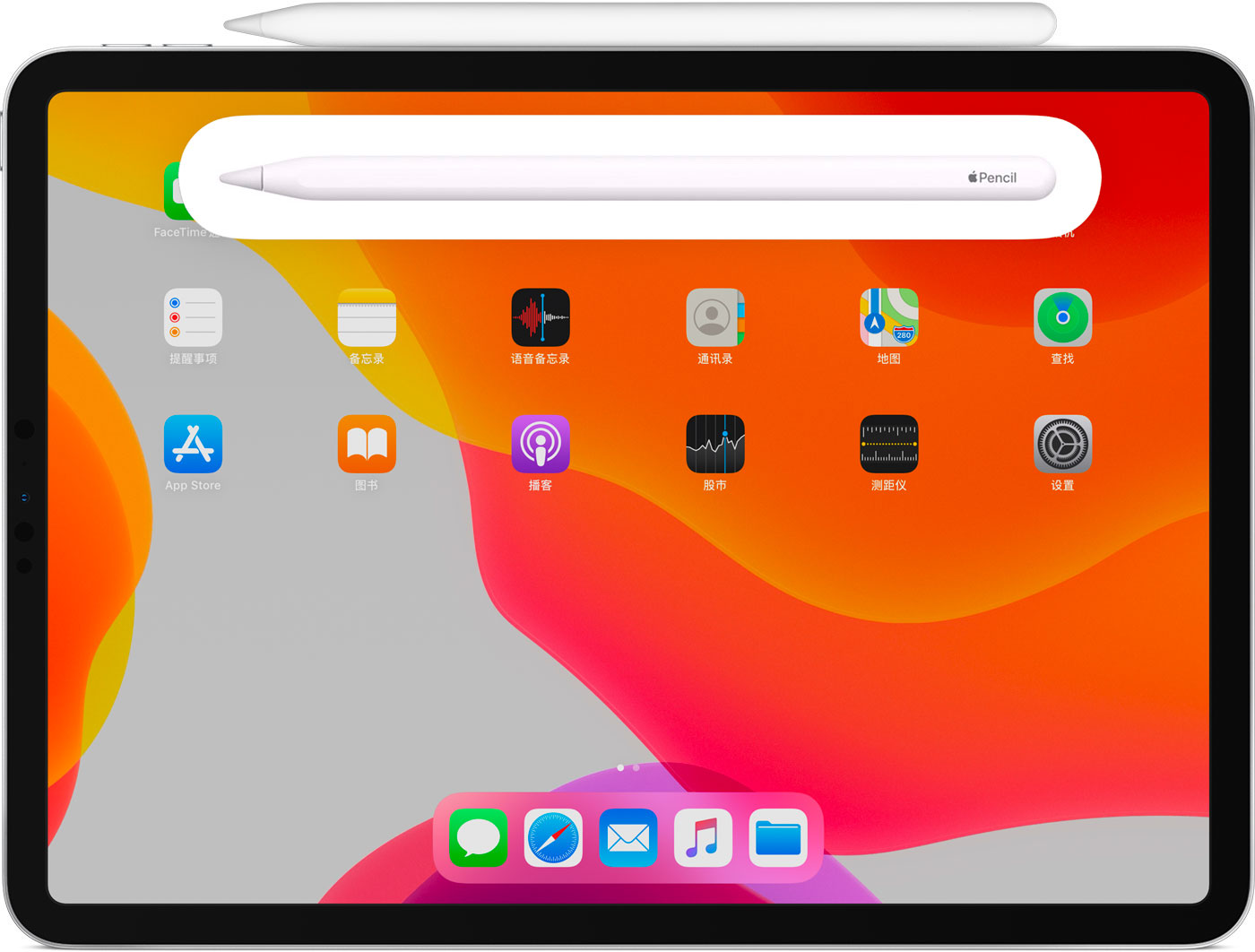 泽库苹果手机维修分享iPad Pro 如何与 Apple Pencil 配对连接 